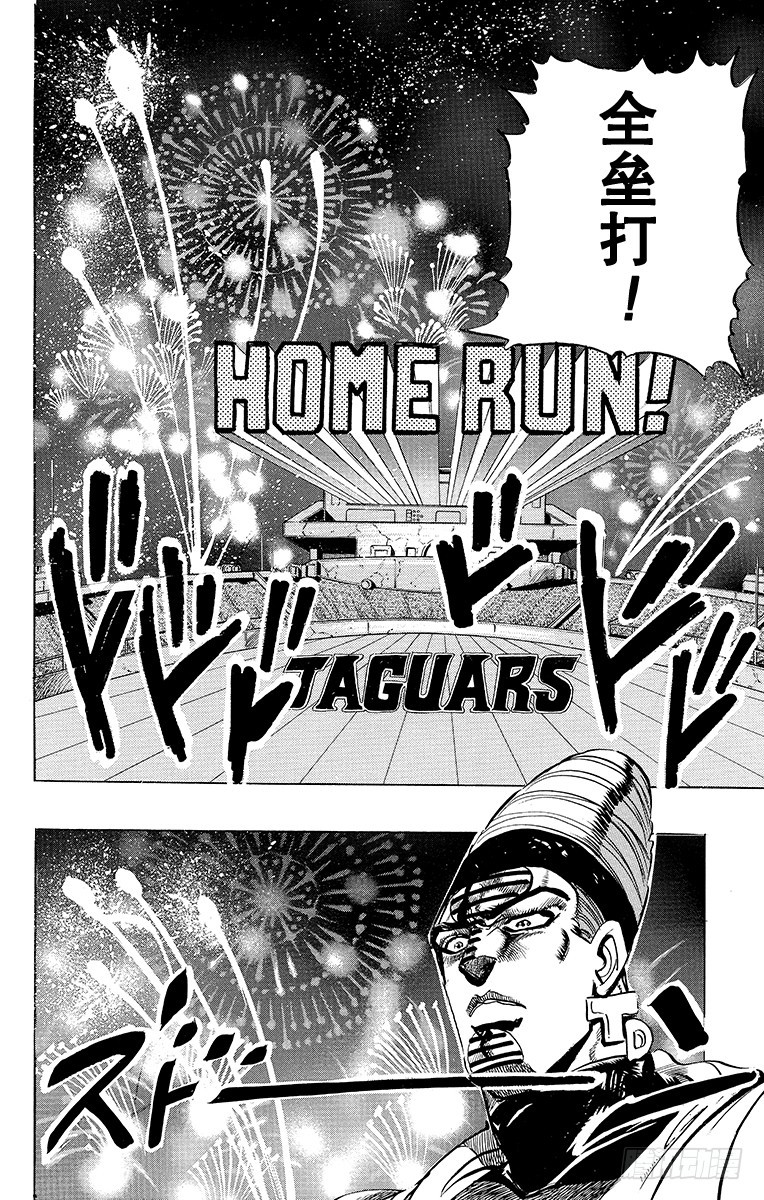 第234话16
