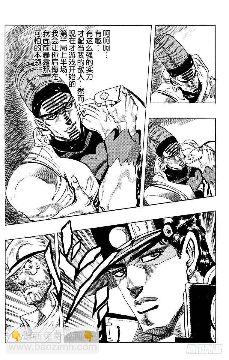 第234话18
