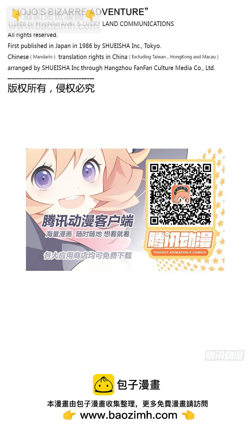 第234话19