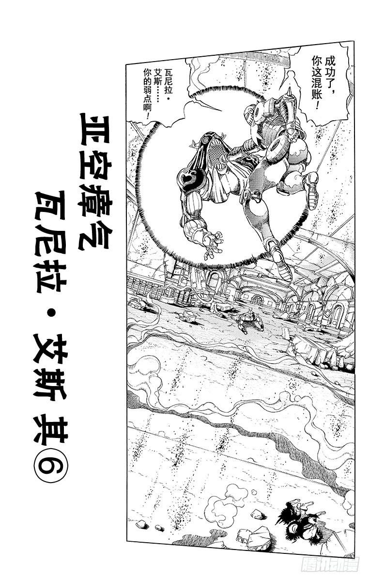 第243话0
