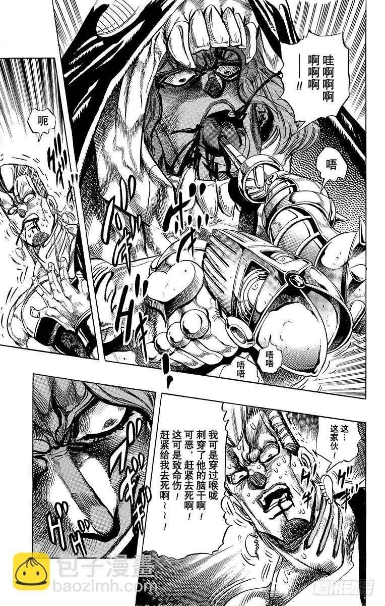 第243话2