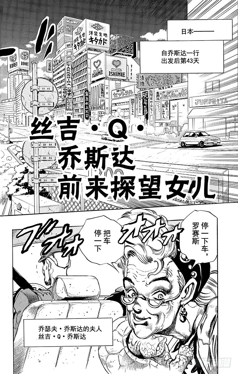 第246话0
