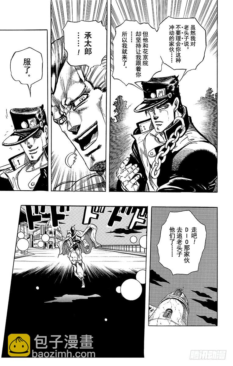 第250话14