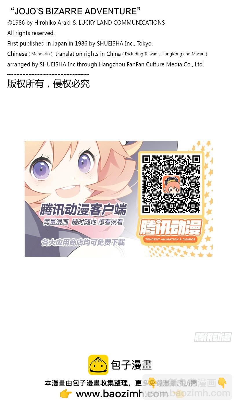 第250话20