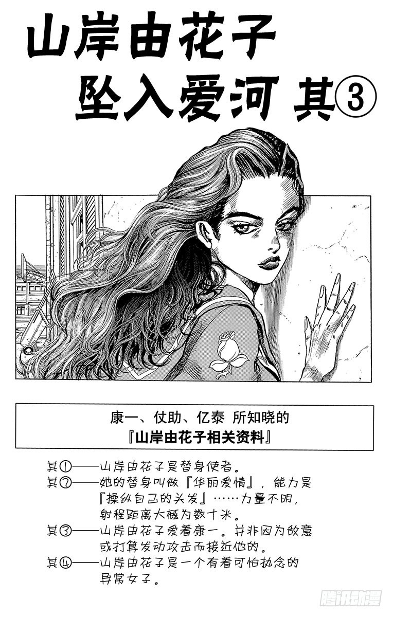 第296话0