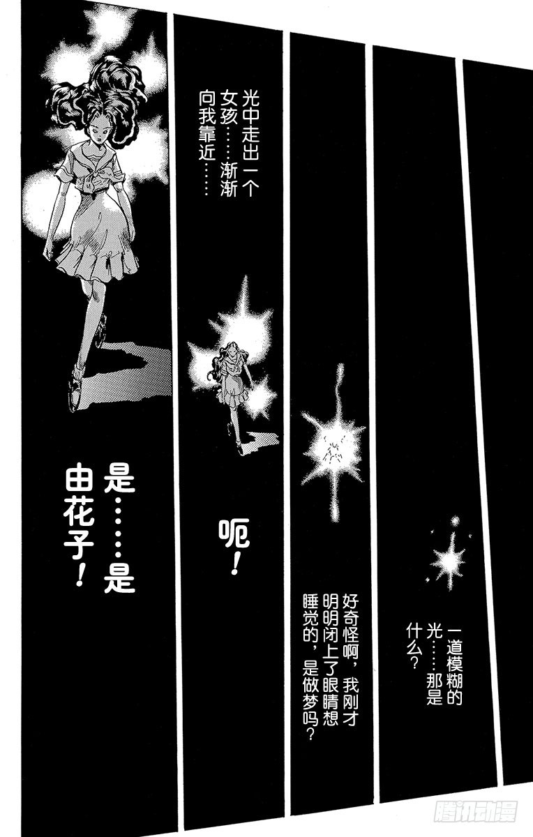 第296话13