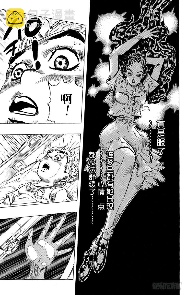 第296话14