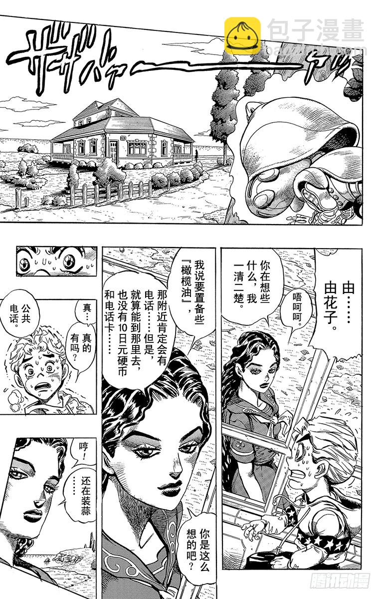第298话12