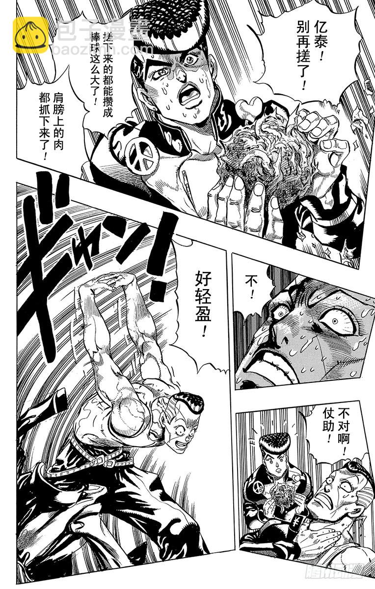 第304话15