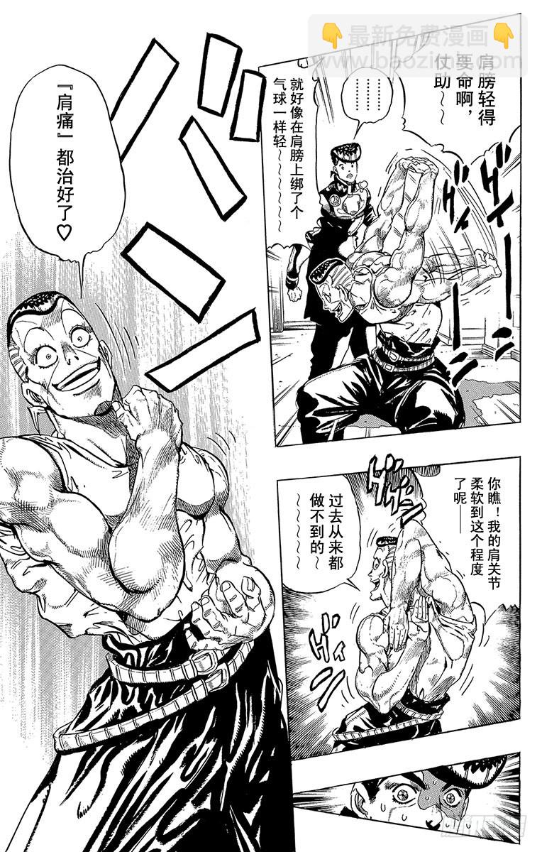 第304话16