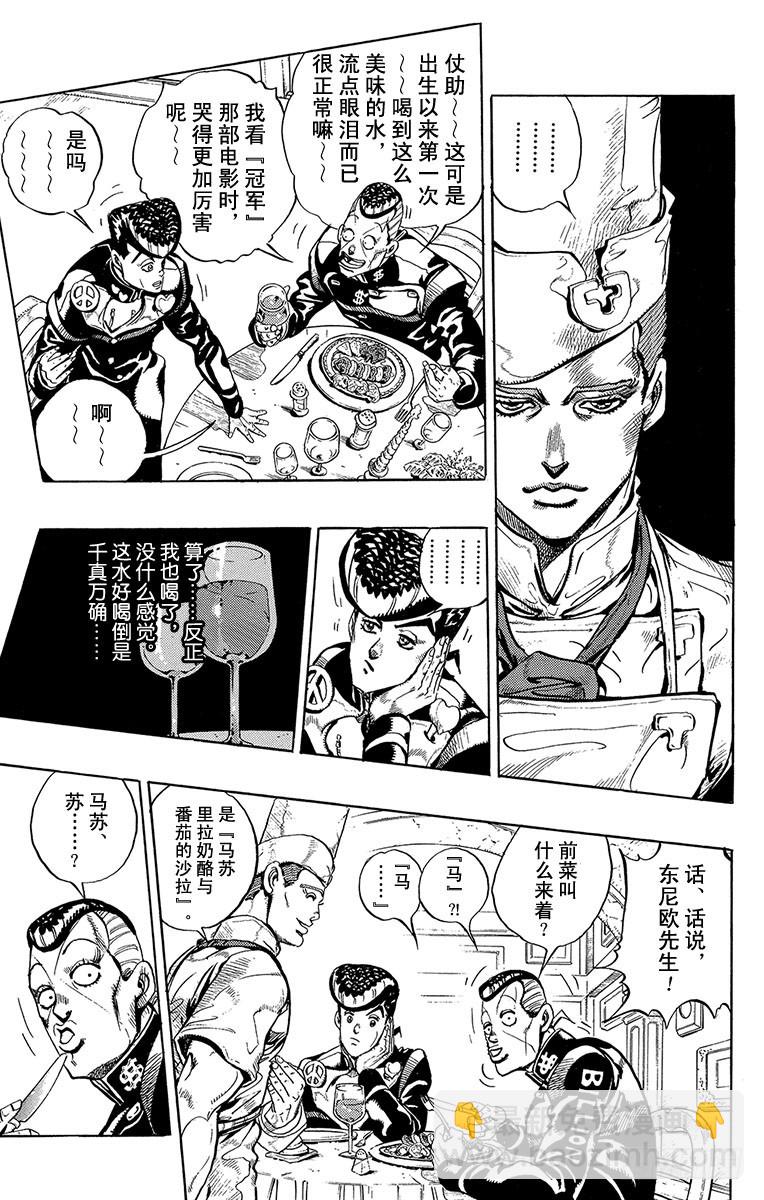 第304话2