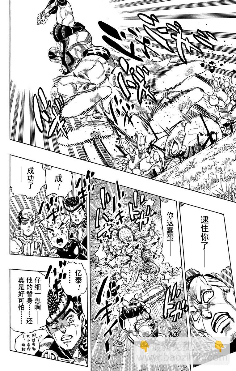 第309话13