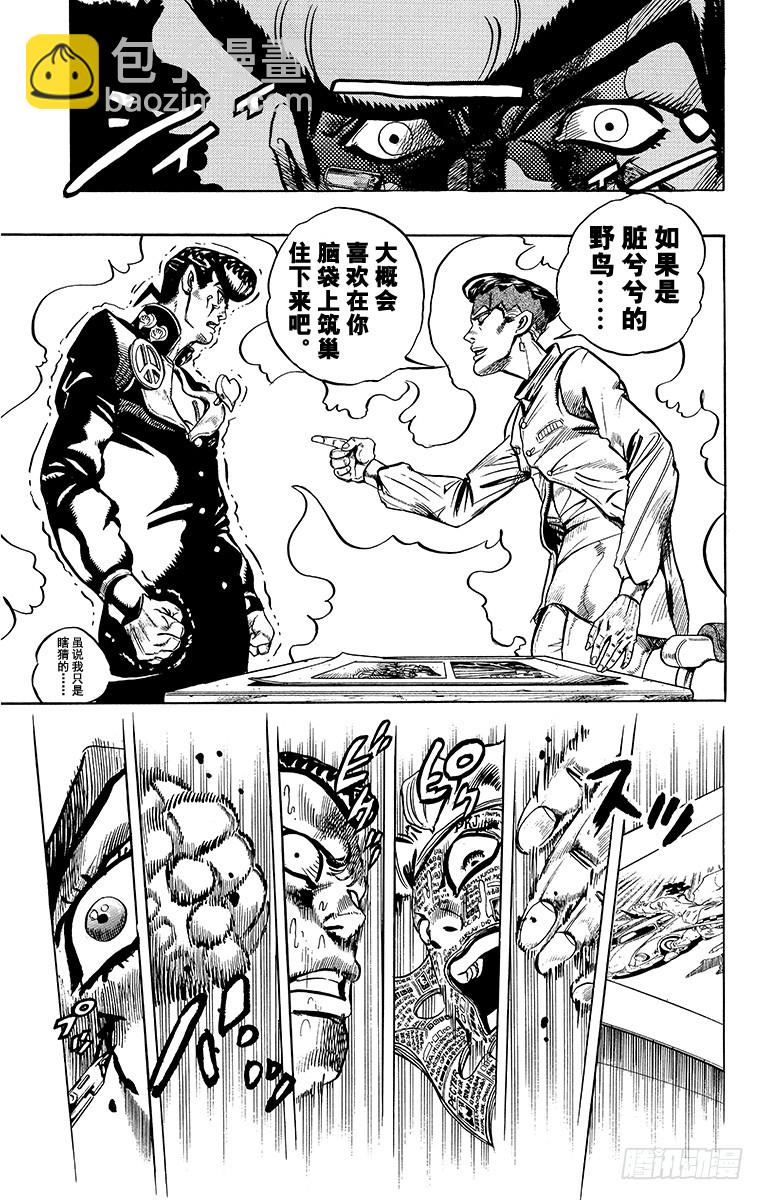 第324话2