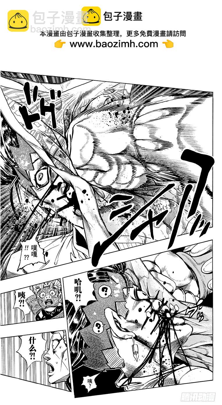 第324话6