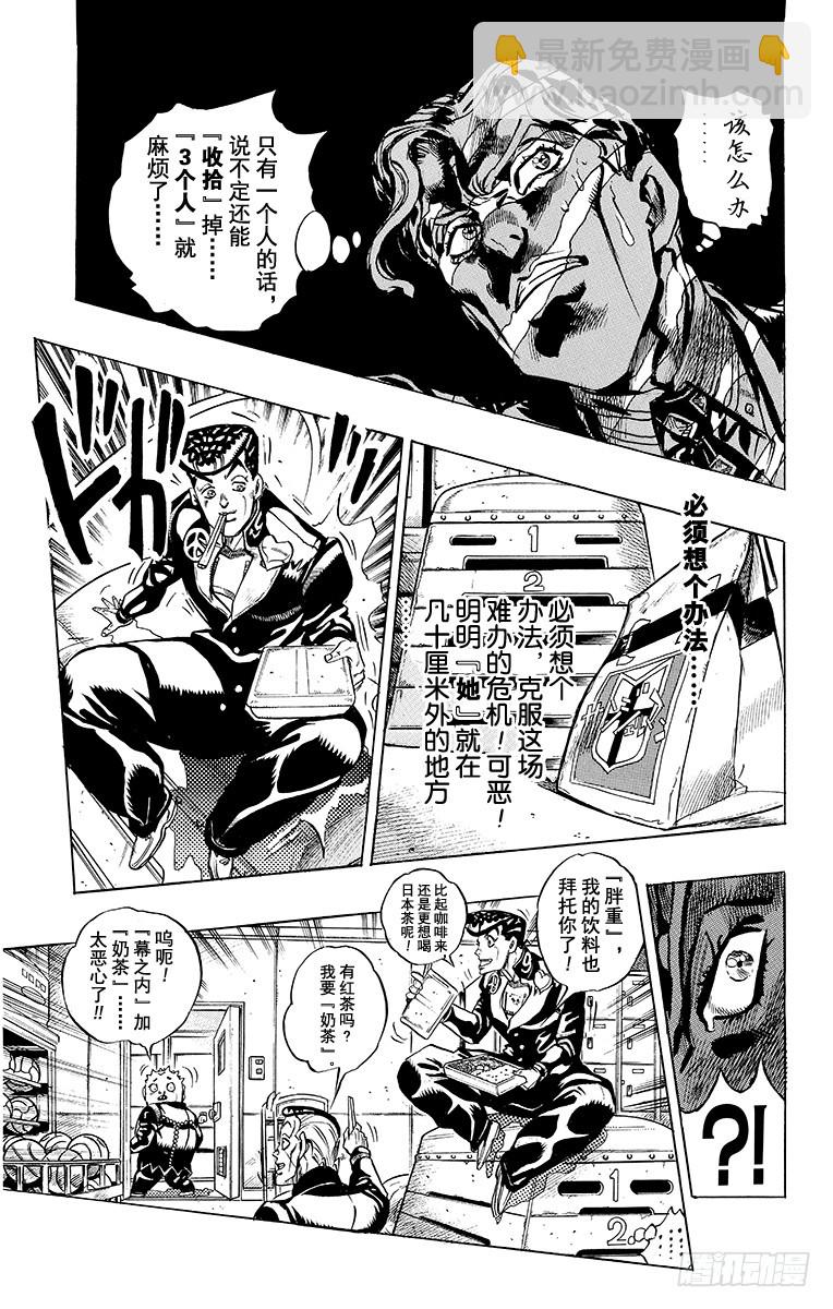 第343话14