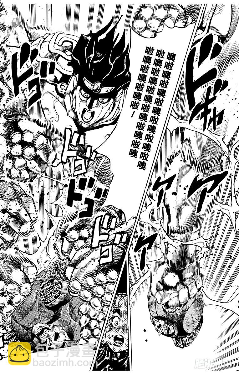 第355话11
