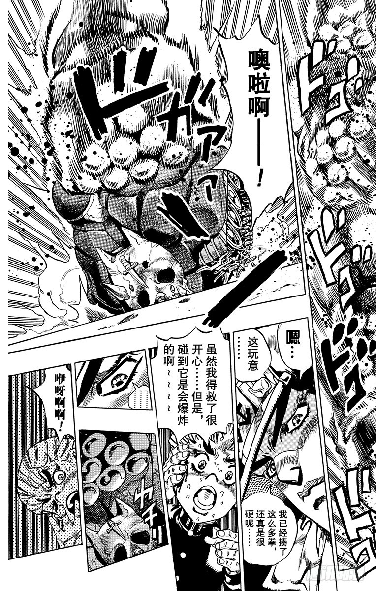 第355话12