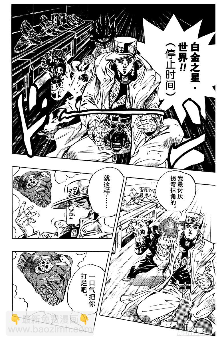 第355话13