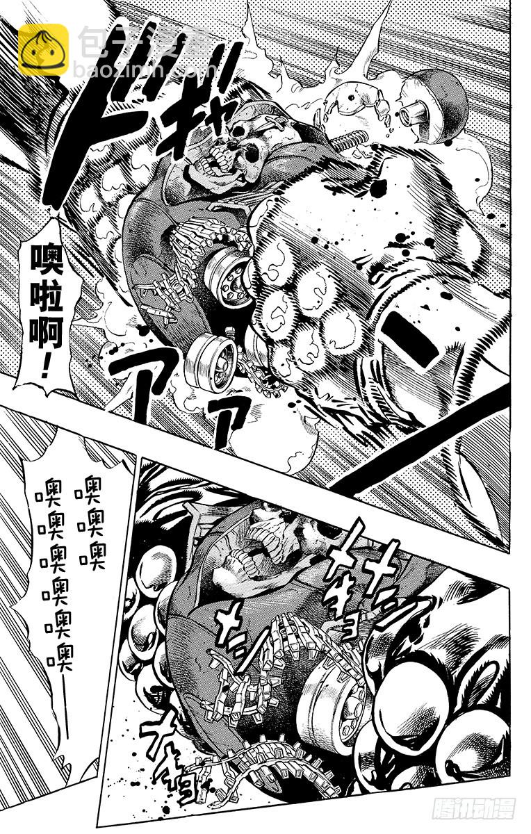 第355话14