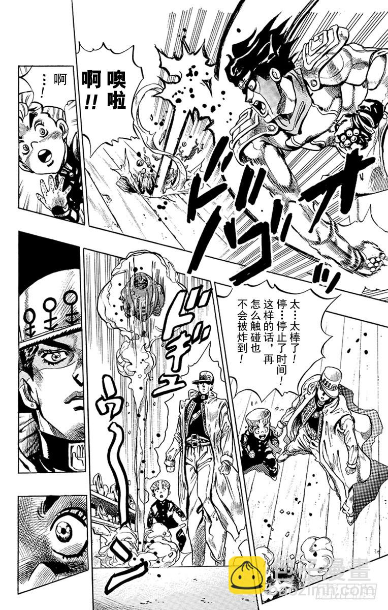 第355话17
