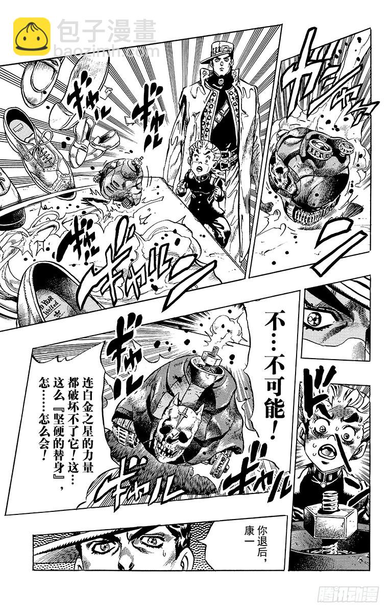 第355话18