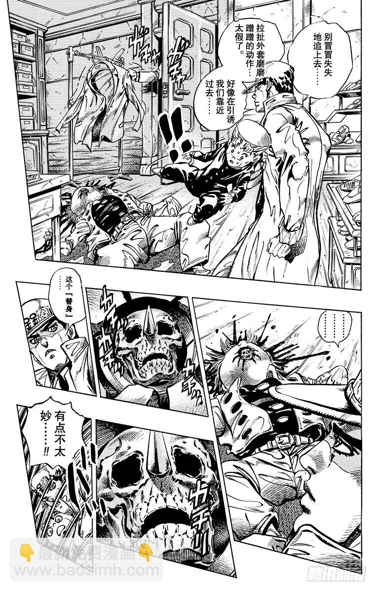 第355话2