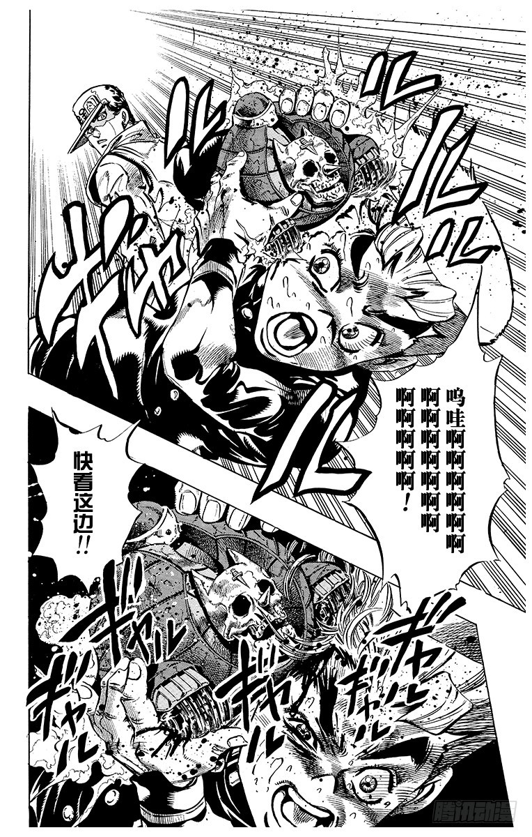 第355话9