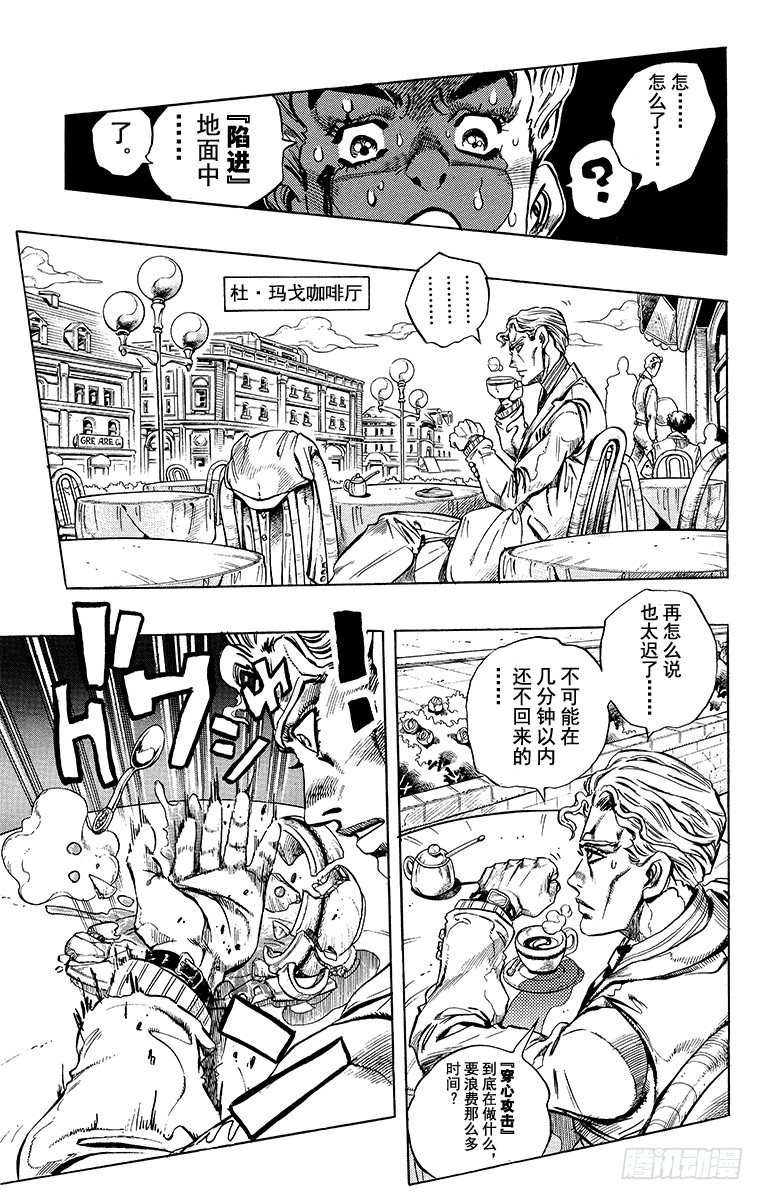 第359话13
