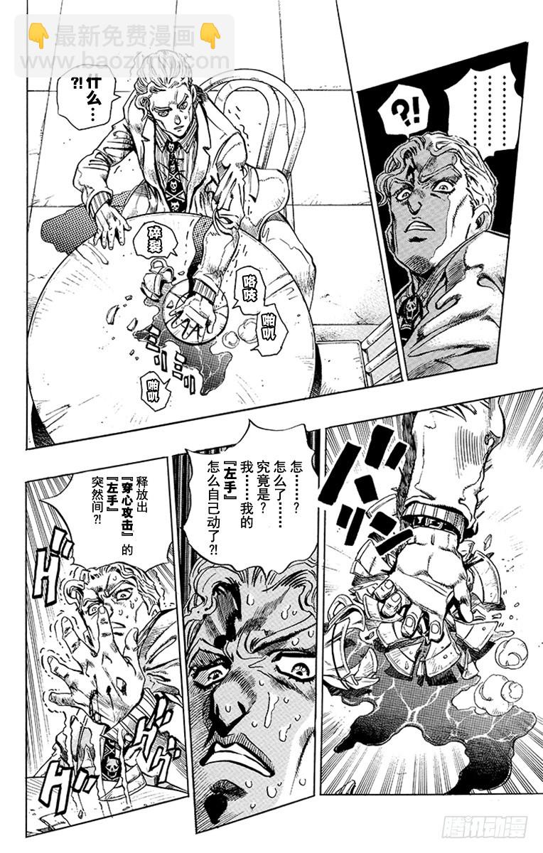第359话14