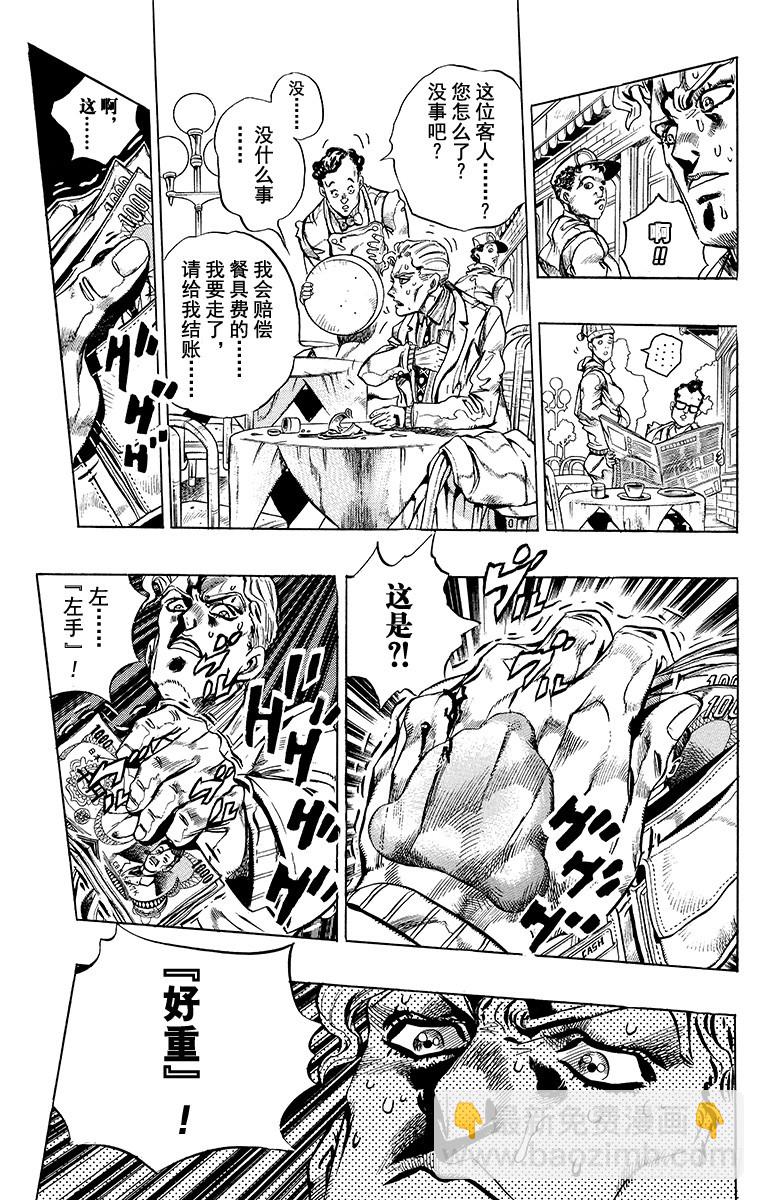 第359话15
