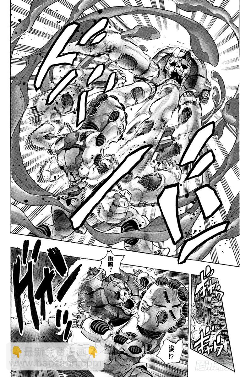 第359话8