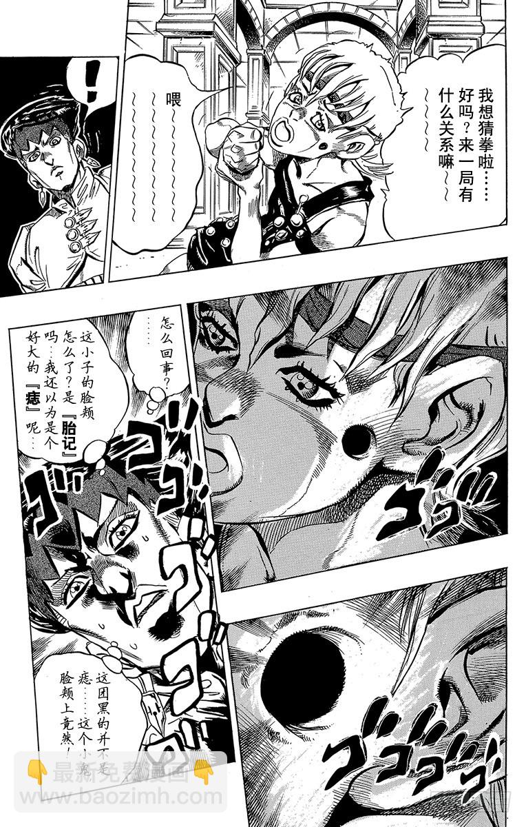 第371话14