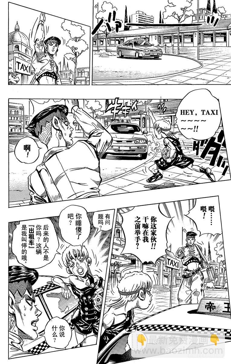 第371话17
