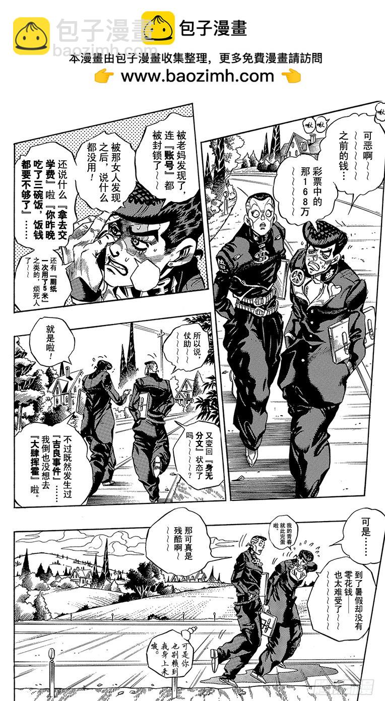 第378话1