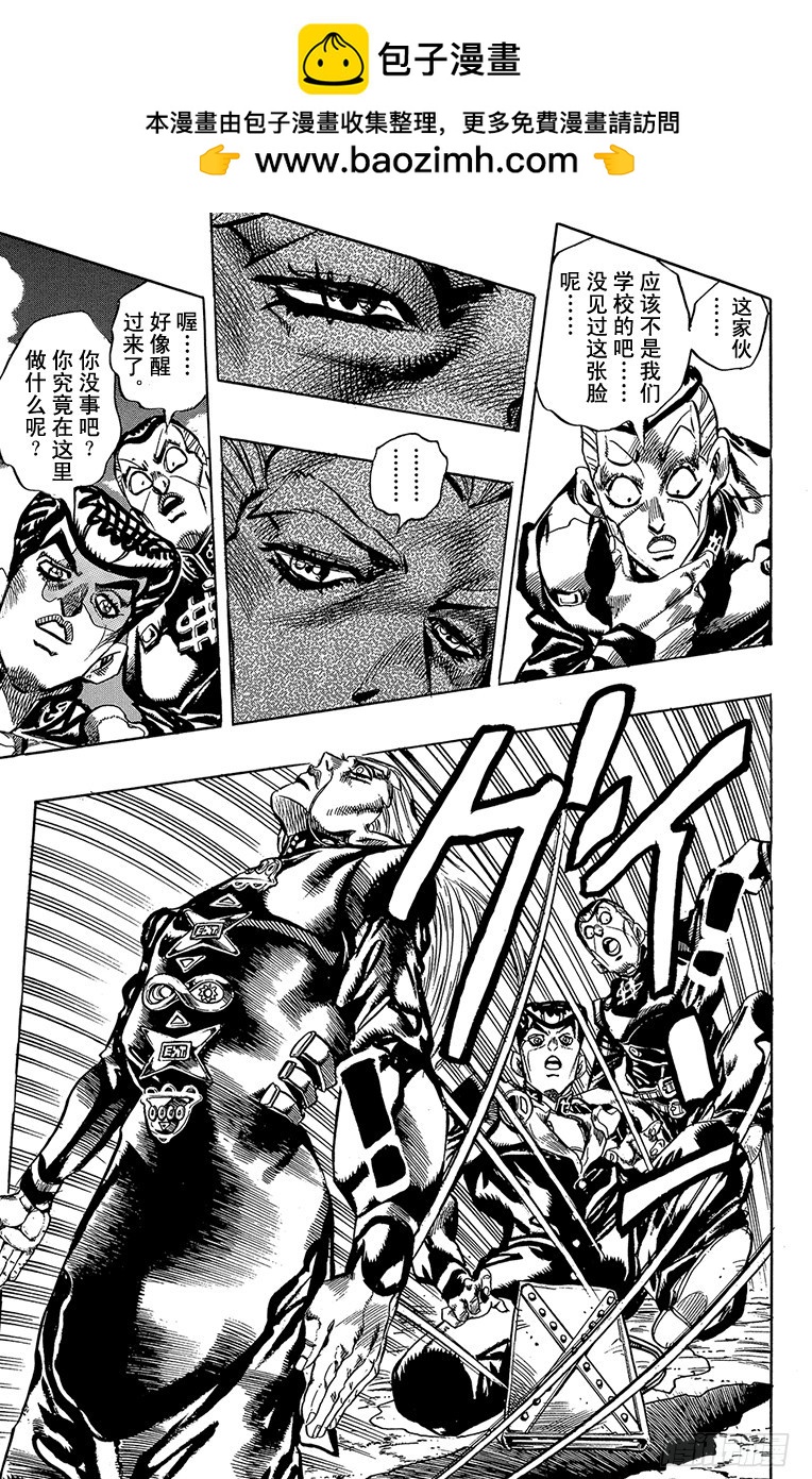 第378话10