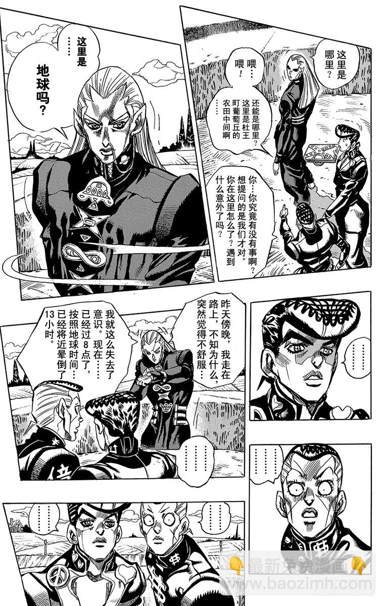 第378话12