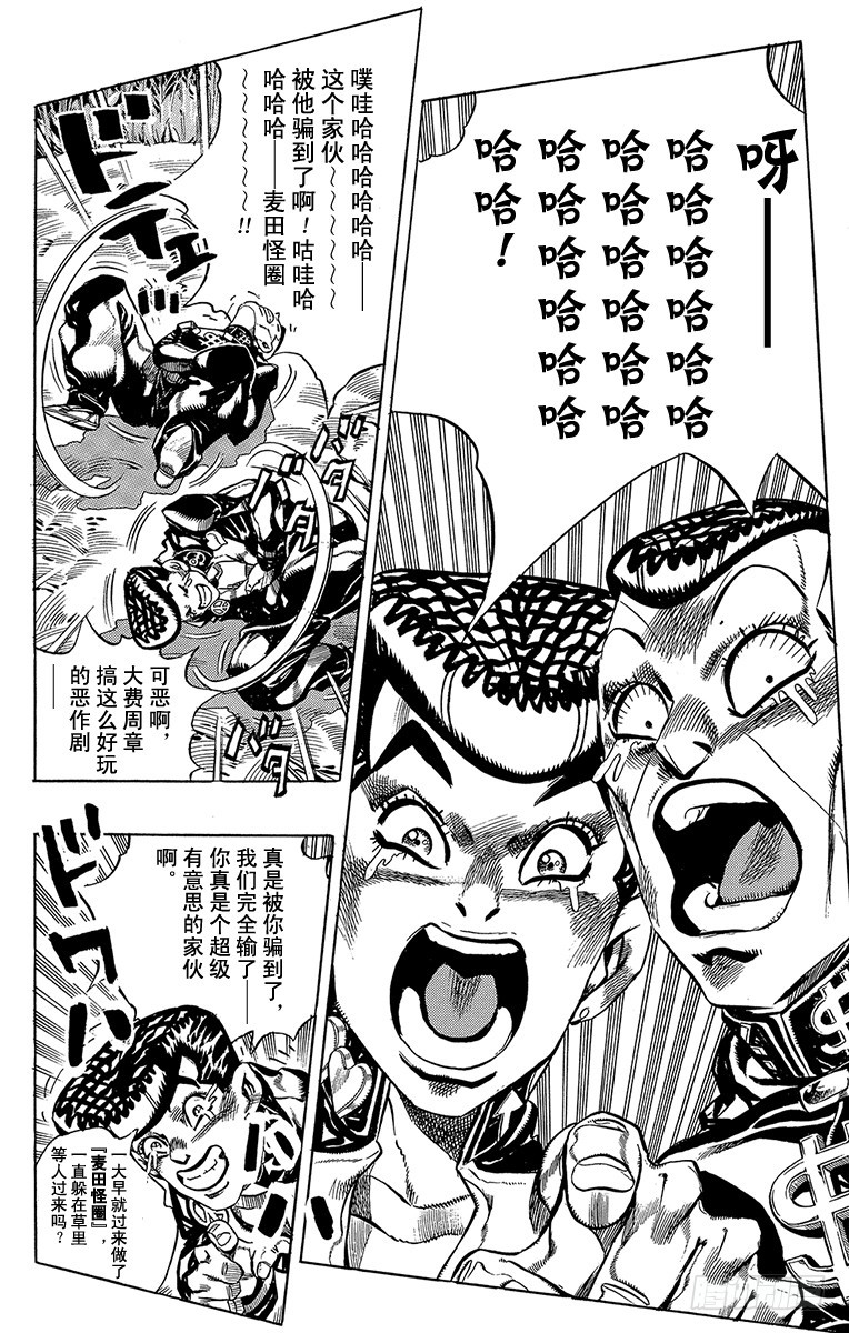 第378话13