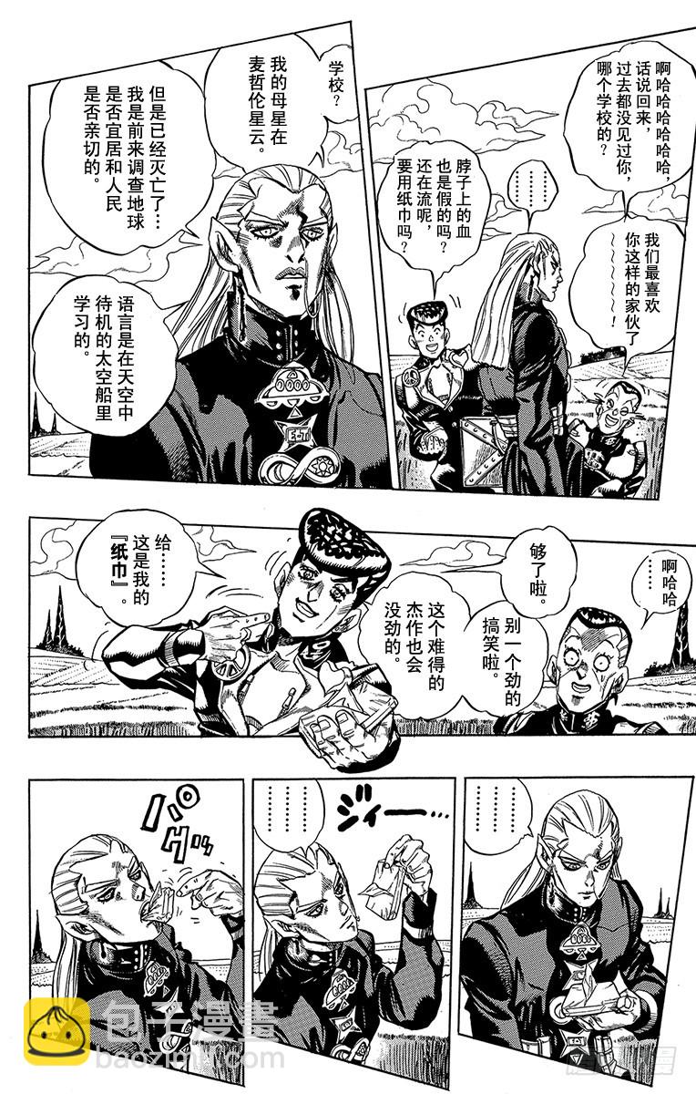 第378话15