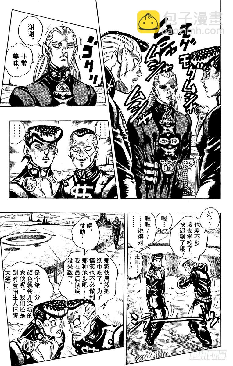 第378话16