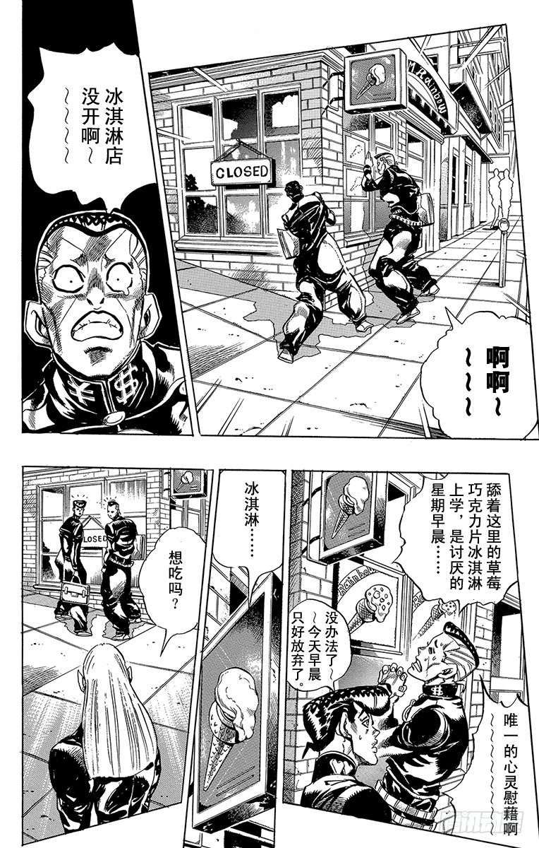 第378话17