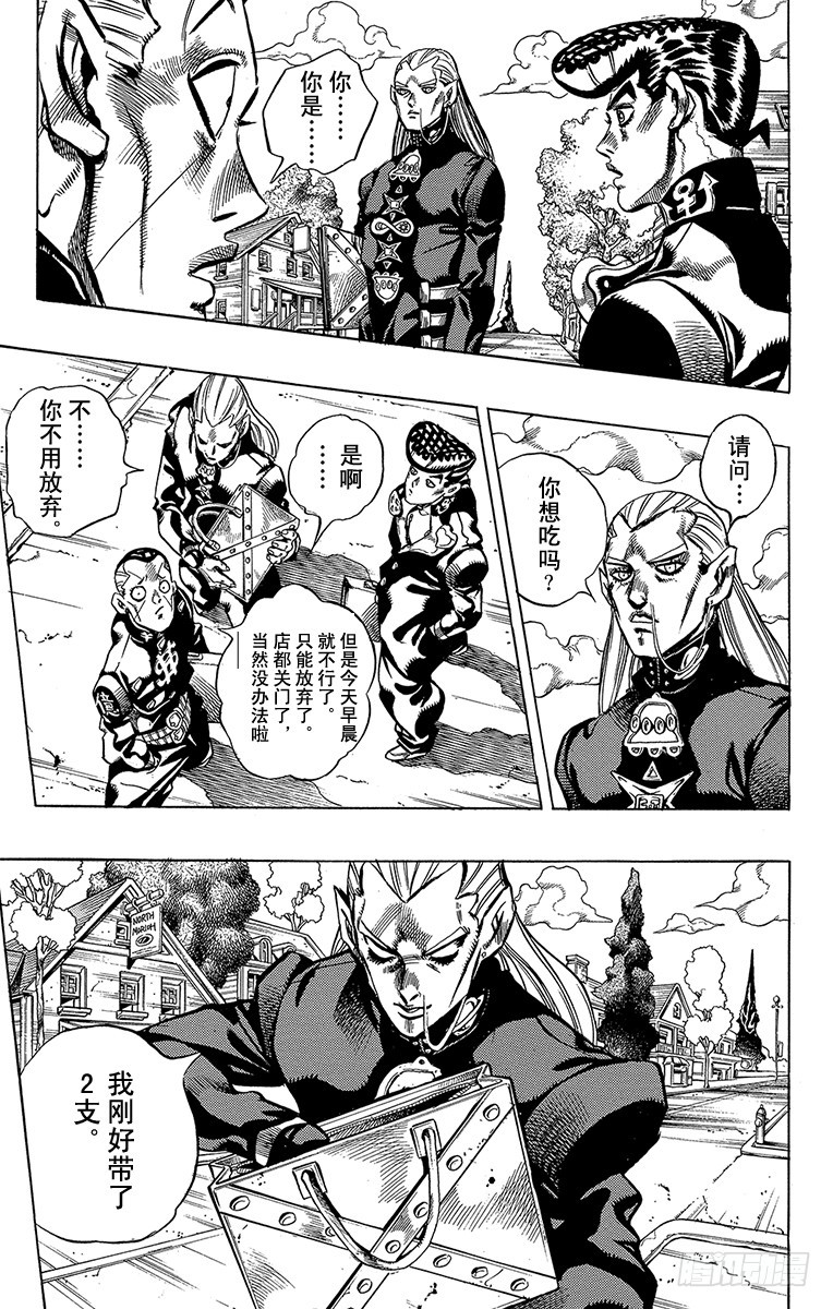 第378话18