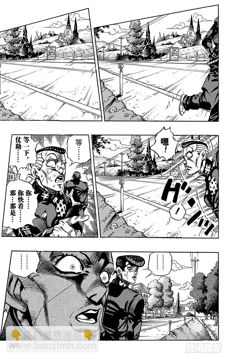 第378话2