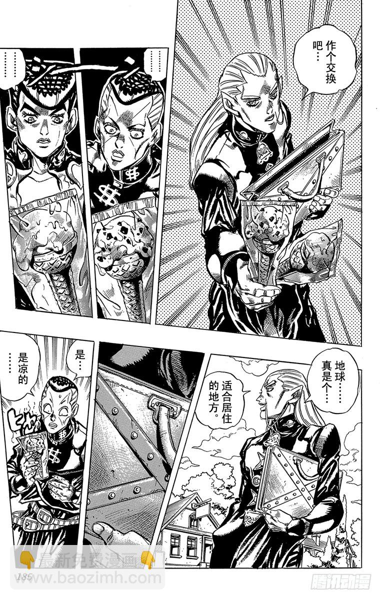 第378话20