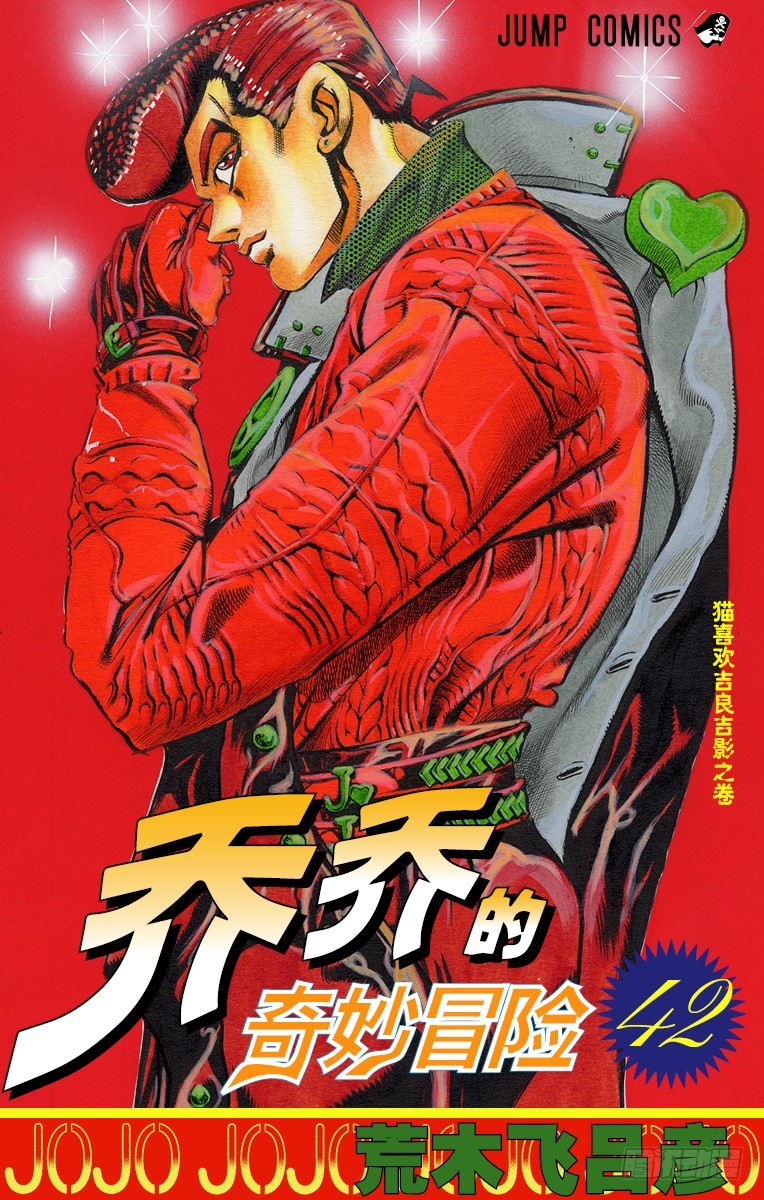 第390话0