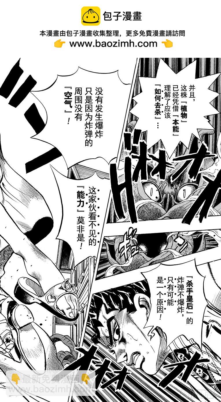 第395话1
