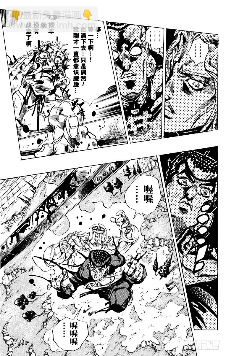 第403话8