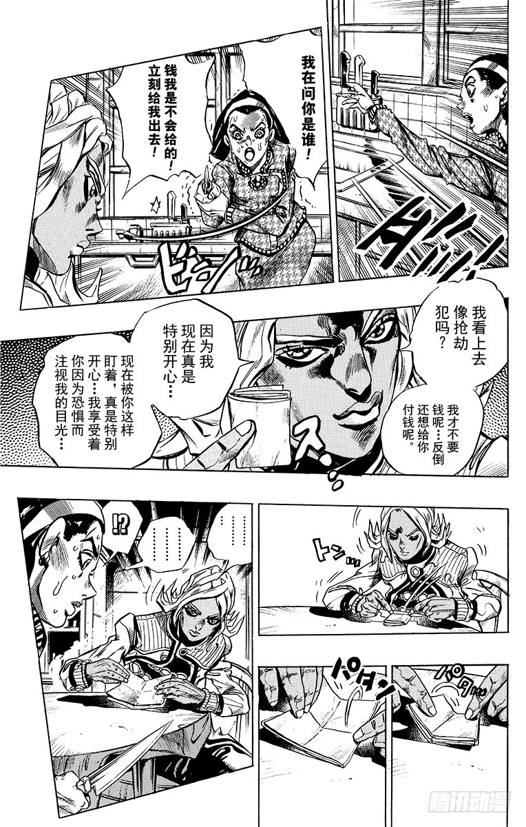 第405话10