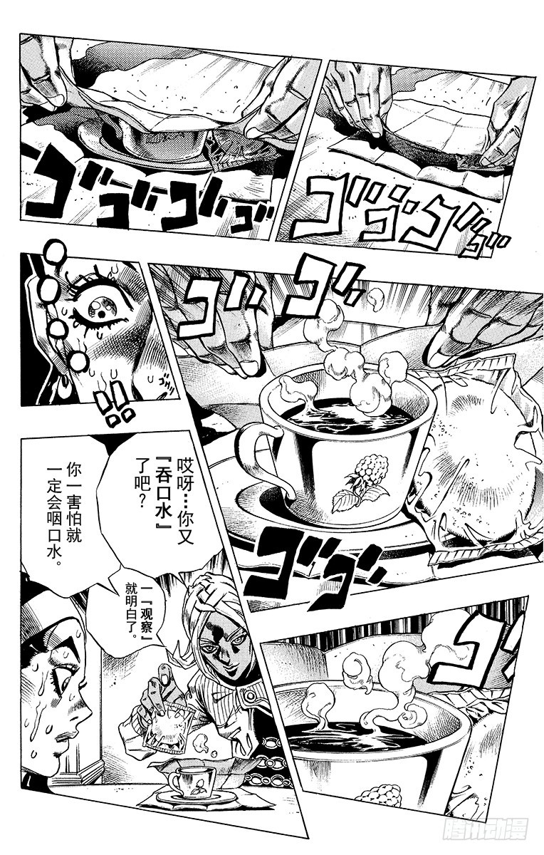 第405话11