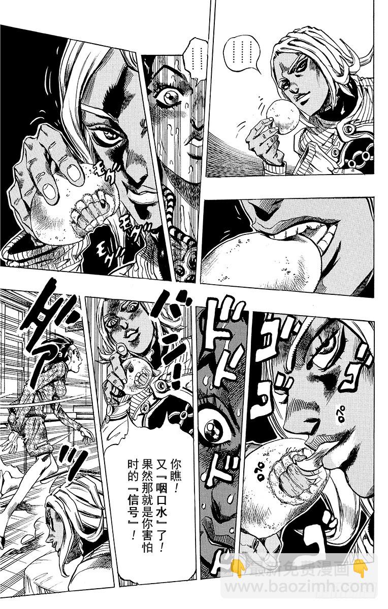 第405话12