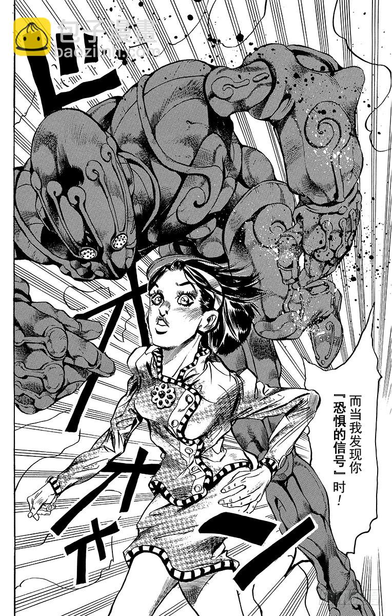 第405话13